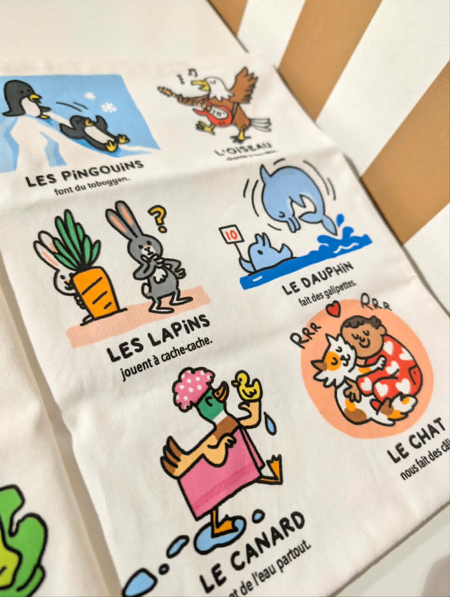 La Gazette des bébés/ Sacrés animaux. - Image 3